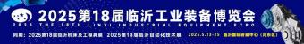 202518RʹI(y)b䲩[(hu)