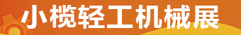 2025ɽСpC(j)еչ[(hu)