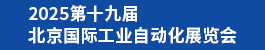 2025ʮŌñ(gu)HI(y)Ԅ(dng)չ[(hu)