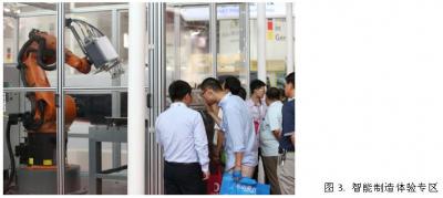 CIMES 2016空前盛況 全球機(jī)床共襄盛舉-3.jpg