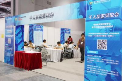 di18jieshanghaiguojijichuangzhan-3.jpg