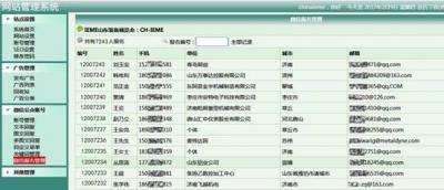 clip_image006.jpg 微信預登記