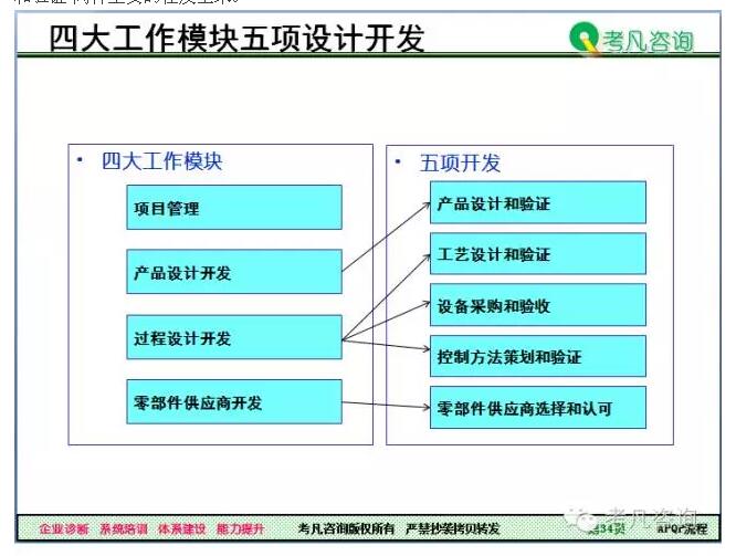 QQ截圖20161026091038.jpg